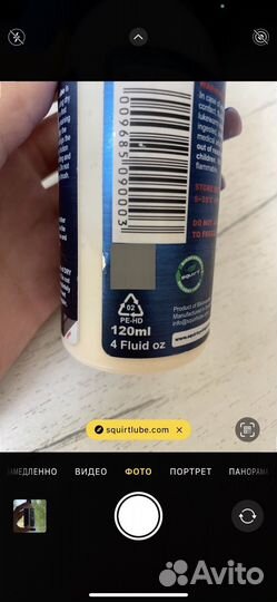 Смазка велосипедная Chain Lube