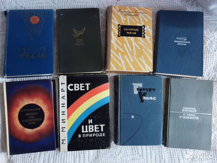 Книги СССР и 90-х годов