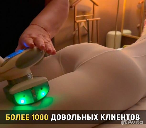 LPG массаж. Оригинальный аппарат