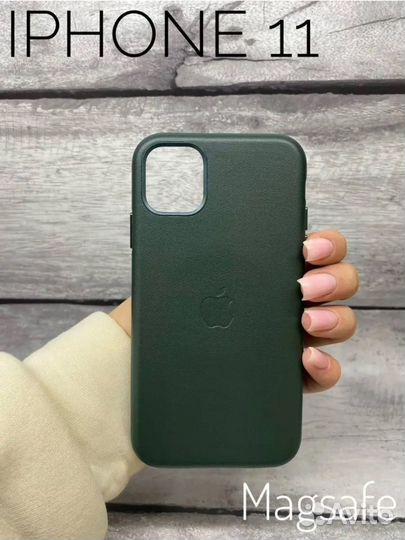 Кожаный чехол iPhone 11