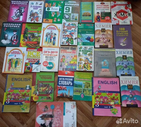 Учебники