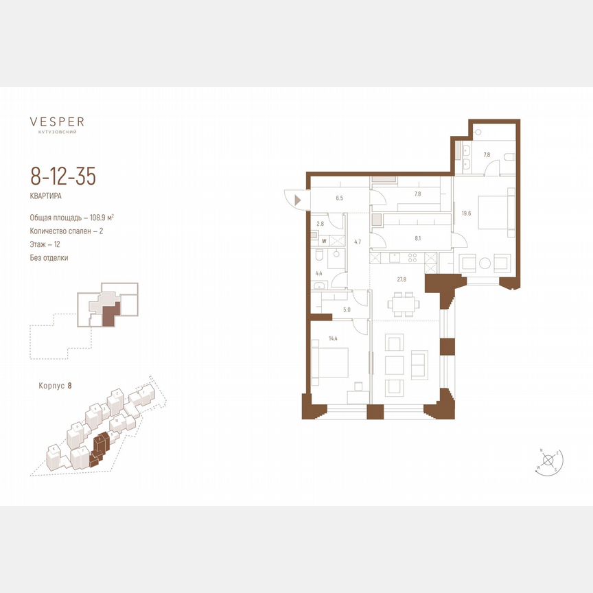 2-к. квартира, 108,9 м², 12/18 эт.