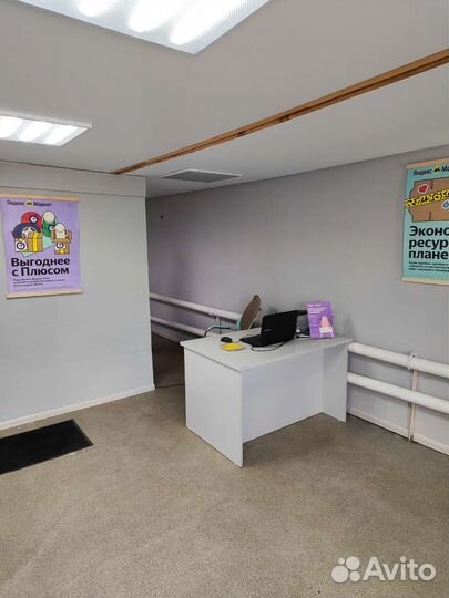 Продам готовый бизнес пункт выдачи Яндекс