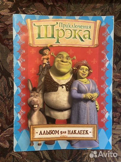 Альбомы для наклеек Шрек Shrek панини panini