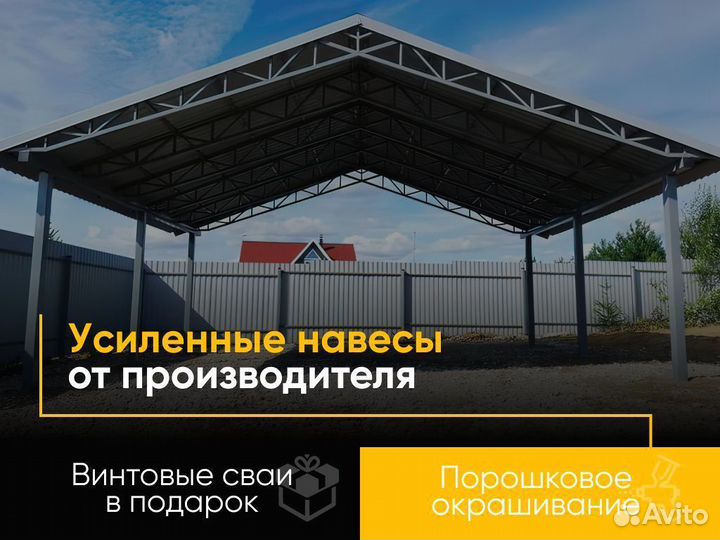 Козырек из поликарбоната