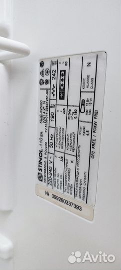 Холодильник бу