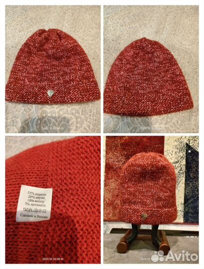 Шапки шерсть и др