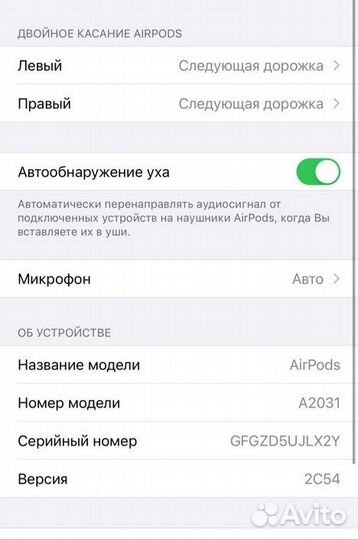 Наушники apple airpods