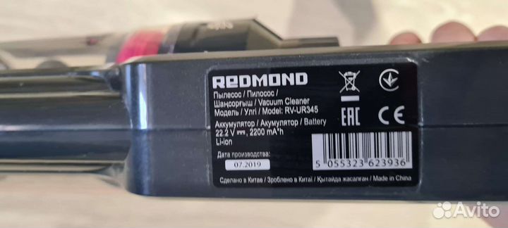 Пылесос Redmond