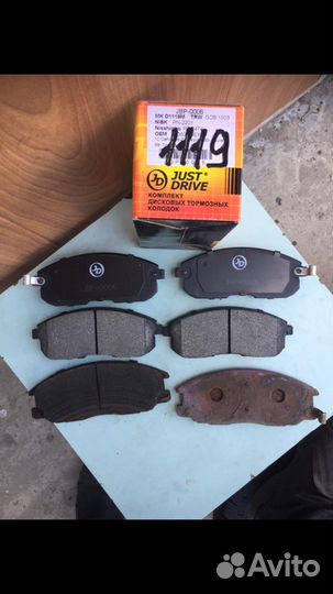 Колодки тормозные дисковые Nissan Tiida Tiana Juke