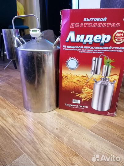 Дистиллятор бытовой бу, самогонный аппарат