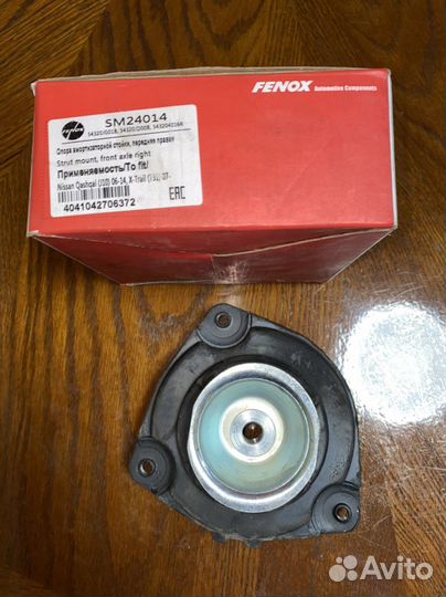 Опора стойки амортизатора Кашкай