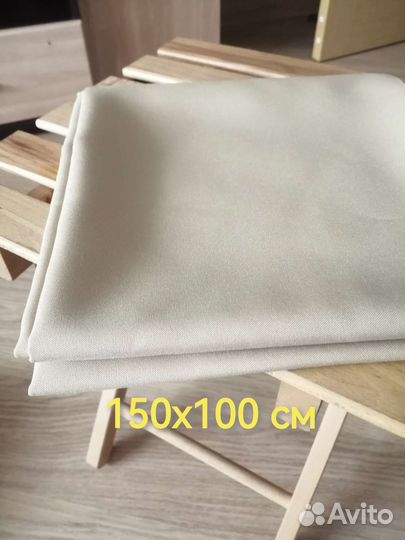 Отрез ткани 3 шт