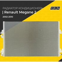 радиатор кондиционера рено меган 2 - Система охлаждения
