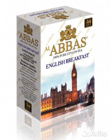 Цейлонский чай AL abbas весовой