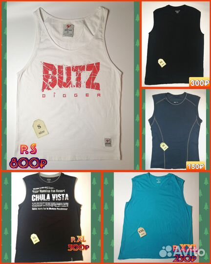 Мужская одежда кг