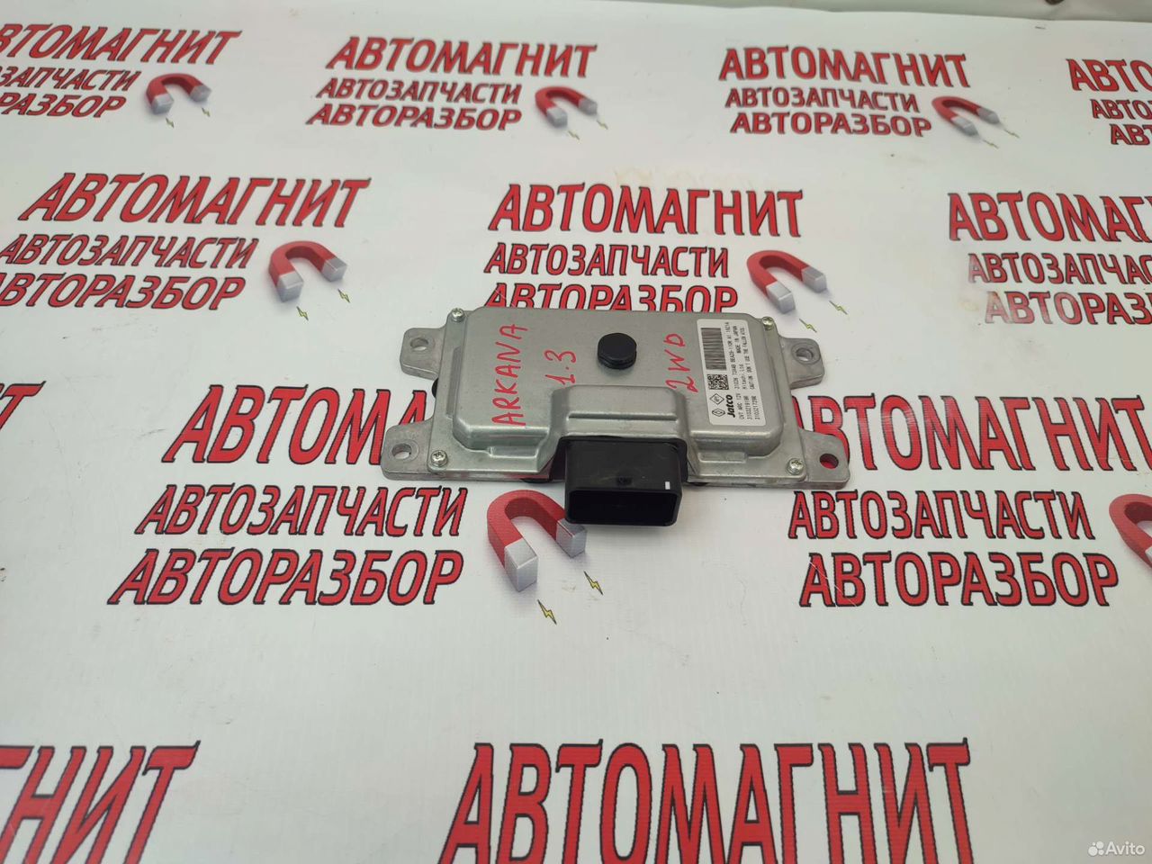 Блок коробки передач Рено Аркана Дастер 2 1.3
