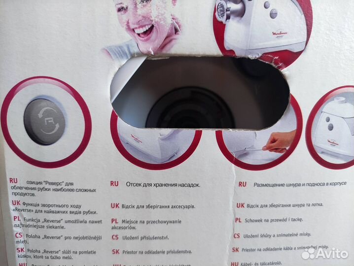 Мясорубка электрическая moulinex hv8