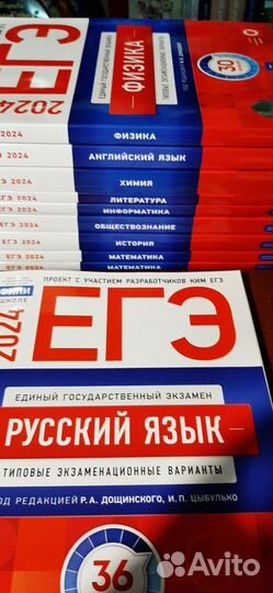 Пособия для подготовки к сдачи ОГЭ и ЕГЭ