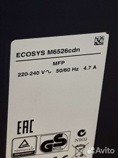 Принтер сканер факс Kyocera M6526cdn
