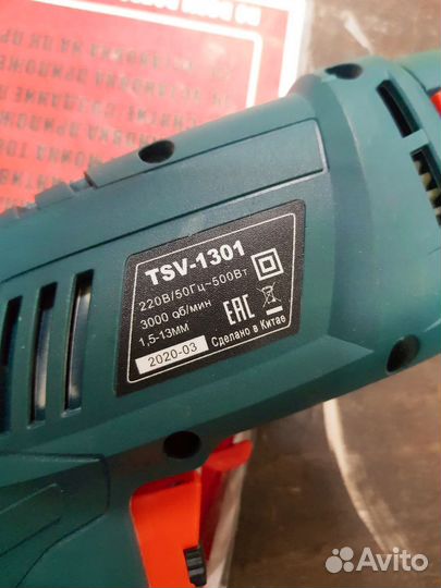 Инструмент-дрель энкор