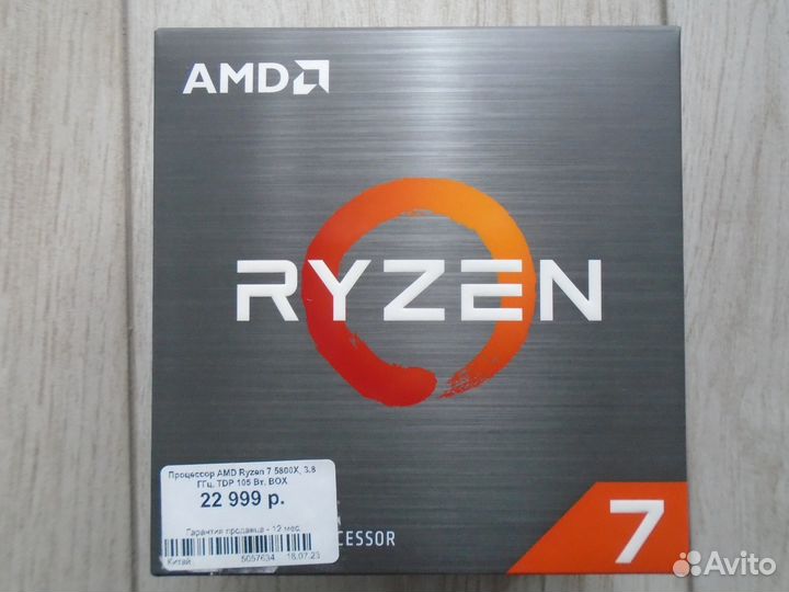 Amd ryzen 7 5800x