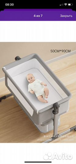 Детская люлька колыбель