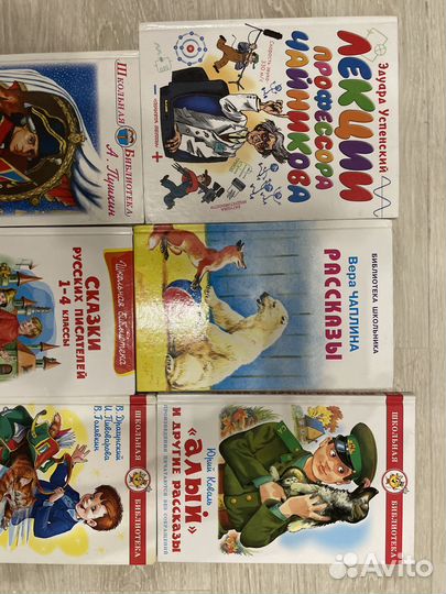 Детские книги, сказки и рассказы для детей