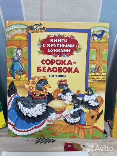 Книги для малышей