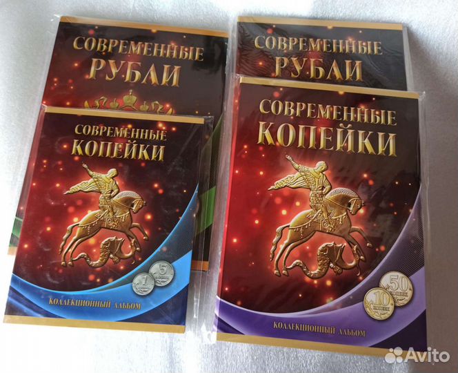 Новые альбомы для монет РФ, СССР в ассортименте