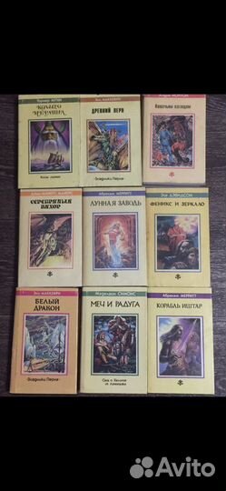 Коллекция фэнтези книги
