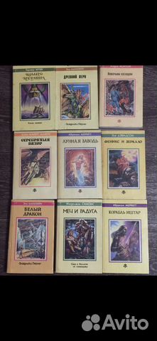 Коллекция фэнтези книги