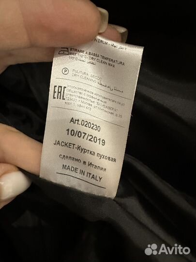 Детский пуховик msgm