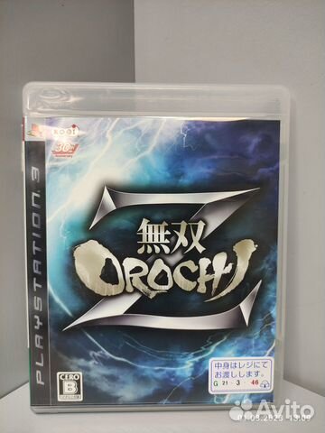 Orochi Z (Jap) PS3