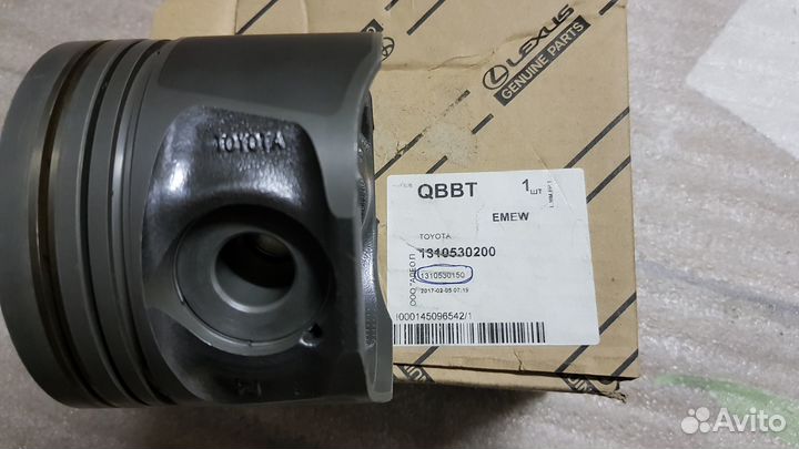 Поршень Toyota 1310530200