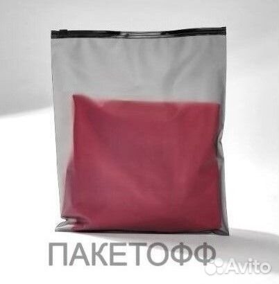 Пакет (зиплок) 40*60см слайдер черный Кемерово