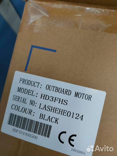 Лодочный мотор плм Hidea 3
