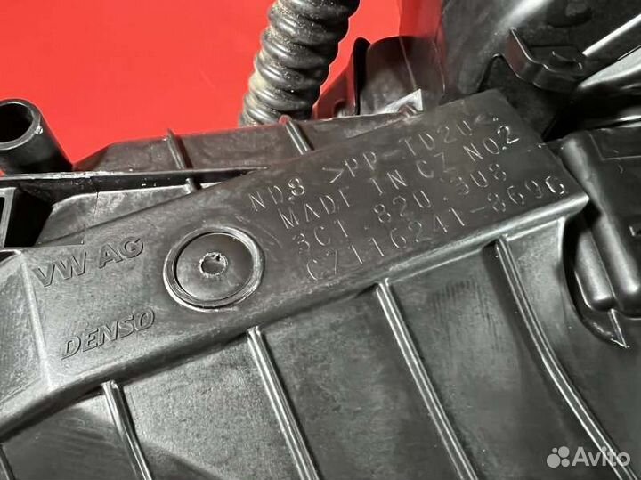 Корпус отопителя печки с мотором в сборе Skoda