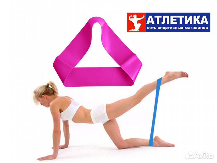 Резинка для фитнеса №1