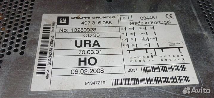 Магнитола Opel Astra H 1.8 2008