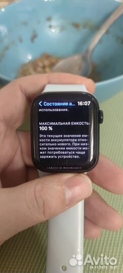 Часы apple watch 8 45 mm