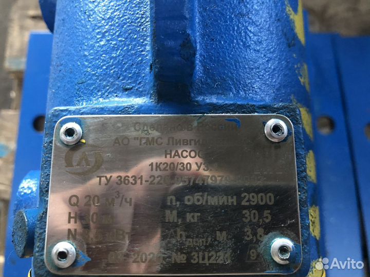 Насос 1К 20/30