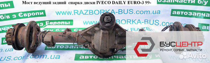 Мост ведущий задний Iveco Daily Ивеко Дейли 11/43