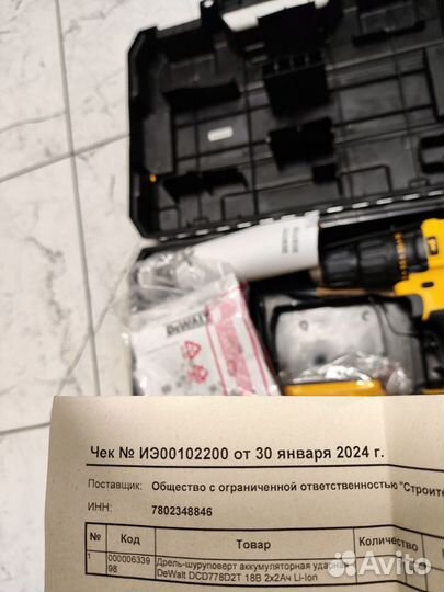 Аккумуляторная дрель-шуруповерт dewalt DCD778D2T