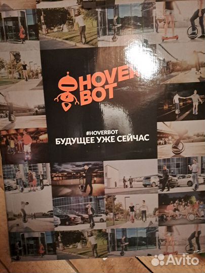 Моноколесо Hoverbot S-3BL