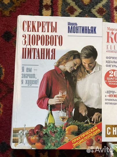 Кулинарные книги 5 шт