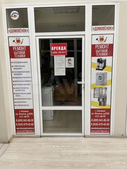 Офис, 16 м²