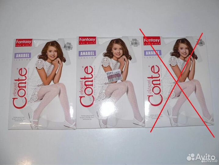 Колготки детские капроновые Conte 140 146 разные