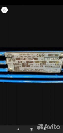 Электродвигатель 380 7.5 кв