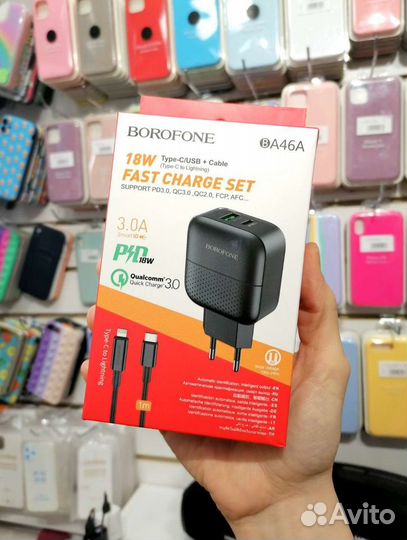 Сетевое зарядное устройство Lightning - Type-C 20W